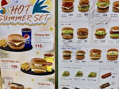 【バンコクのモスバーガー】

値段も結構するなぁぁ...