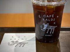 【バンコクに「カルディ」みっけ！】

ただの食材雑貨のお店かと思っていたら、もともとはコーヒー豆の卸しのお店だったのねぇ～。

親会社の名前は『株式会社キャメル珈琲（キャメルコーヒー）』というらしく、東京都世田谷区代田に本社を置く企業なんだとか...