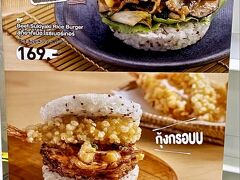 【バンコクのモスバーガー】

ちなみに、MOSの意味は...

「wiki...モスバーガーのMOSは、MはMountain（山のように気高く堂々と）OはOcean（海のように深く広い心で）SはSun（太陽のように燃え尽きることのない情熱を持って）という意味」...なんだそう。

ただし、
創業者が、モスバーガーの前に操業した事業名の「Merchandising Organizing System」からという説...

また、モスバーガーが創業された当初は「MOST delicious hamburger」と呼んでいた為、この意味にとるという説...

もあるんだとか...笑）

ともかくこういうのって、複雑な言い回しとか、変な（創業者の）こだわりと思いが、長いズラズラと（字面を並べちゃうと）、訳分からなくなってダメなんだよね...