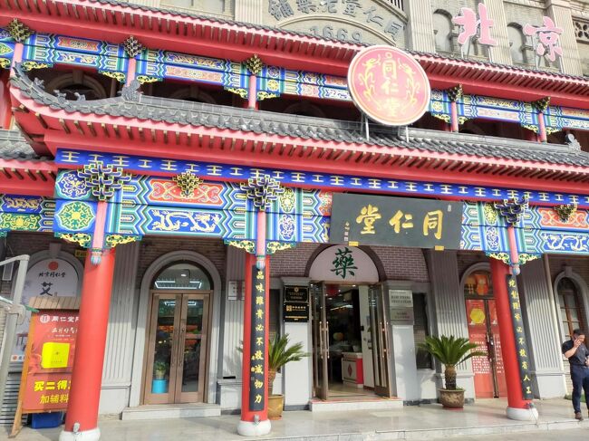 さっそく入ってみましょう