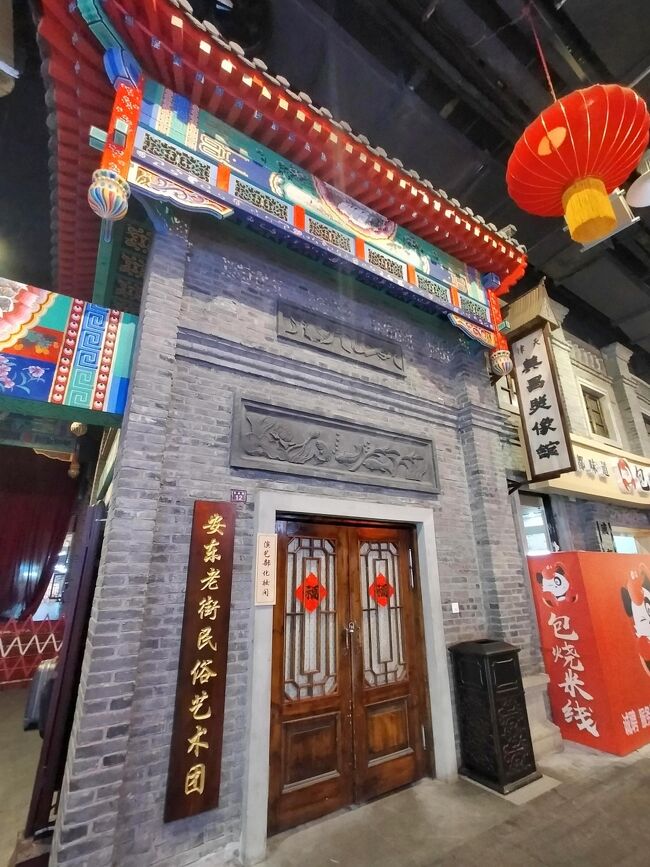 映えスポットみたいなのもあるよ