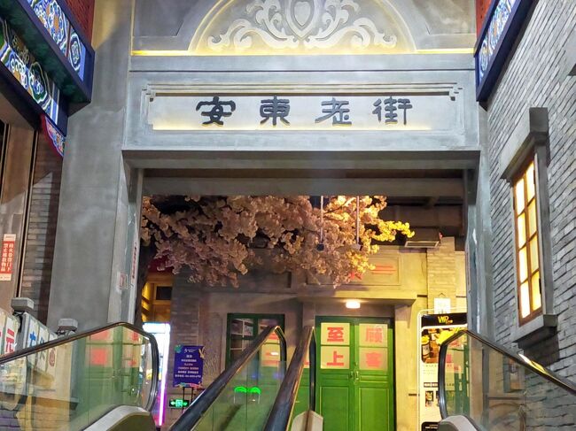 ２階にも行ってみた