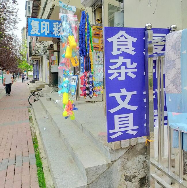 学校の近くのお店<br /><br />こどもたちが集まるお店なんだろう