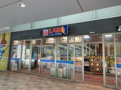 ホテルの向かいには大型の家電量販店があります。