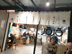 サンパウロ市内に2軒ある人気のラーメン店、JOJOラーメン。
店の前で待っている人が多数。
腕組みしているオジサンは日系3世ですが全く日本語も英語も話せません。ラーメン大好き家族でご家族で来店中。息子さんは日本語少しと英語が話せて人気のラーメン店の事など待ち時間に色々とお話をお伺いする。