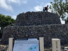 こちらは「コート盛」という、展望台。
昔は、島を守るための遠見台として活用されていました。
小高い所にあるので、遠くにニシ浜方面の海がよく見渡せます。

ここは整備されて、とてもきれいになっていました。
石灰岩も積み直したのかな？