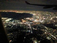 羽田空港 第3旅客ターミナル