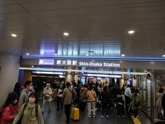 さて、電車に乗って一気に新大阪に到着
いやーつい昨日着いたばっかりだけど・・

さすがは玄関口。人でごった返してます