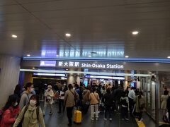 新大阪駅