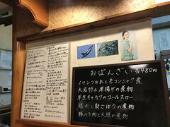 19:36
ホテルに戻って休んでから、昨日チェックしておいた創作和食のお店へ。宮崎駅から徒歩5分くらいです。

