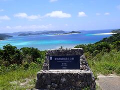 島を一周するにも事前に全く予習無し　どうやら展望台がいくつもある様です。
最初の展望台　神の浜展望台に来ました。人が住んでいる集落から1番近い展望台だと思います。