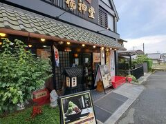 「大神神社」様の滞在時間は2時間
全部見るか御神体山に登るなら
これくらいは必要ですね
ただ蒸し暑くて冷たいものが欲しい
入り口そばにあった
「福神堂」さんへお邪魔します