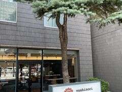 ヨシノリコーヒー 旭川駅前店