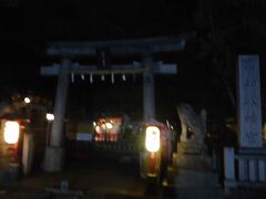 高知八幡宮