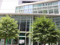 グランモール公園沿いにリーフみなとみらいや