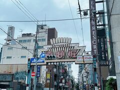 乗車時間約25分。
JR難波駅のバスセンター(OCAT)で下車。
雨降ってなくて良かった♪ホテルまでトコトコ歩きます。