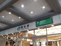 福岡へ仙台空港から空路で移動。宿から１０分ほど歩いて仙台駅に到着。JRで仙台空港へ移動です。