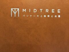 MID TREE