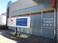 途中のコンビニ、野球観戦の人で長蛇の列で諦めました。幕張メッセ内のコンビニを探しこちらへ。