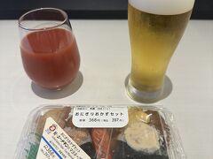 金曜日、浜松町で仕事を終えて、そのままモノレールに乗って羽田空港へ。途中コンビニでおにぎり買って、ANAのラウンジで食べます。