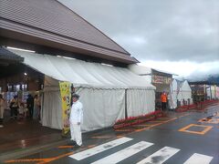 「うきは道の駅」で果物と野菜などを買いました。