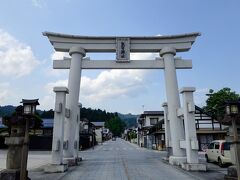 米沢で米沢ラーメンを食べ終わったあと、東北の伊勢とも呼ばれている南陽市の熊野大社へ。

1200年の歴史を持つ東北随一の歴史ある神社とのことです