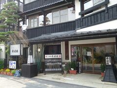 この日泊まったのは赤湯温泉の『丹波館』という温泉旅館です。
ここの旅館は明治から続く大正ロマンの雰囲気あふれる宿で、温泉はほのかに硫黄の匂いが漂う源泉かけ流しです。
足湯の近くにありますよ。