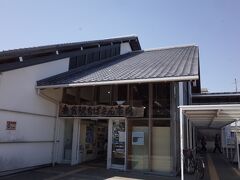 駅前には、安芸の特産品がてんこ盛りのお店が。おすすめです。