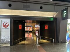東京・羽田空港国内線第1ターミナル 北ウイング 2F
（国内線出発ロビー）

「JALファーストクラスカウンター」がある
「ダイヤモンド・プレミアエントランス」（北ウイング）の写真。

いつものANAではなく日本航空なので羽田空港T1を3か月ぶりに
訪れました。
2022年12月に石川県金沢市に行った時もJAL便を利用しました。
金沢の写真が鬼のようにあり、いつ旅行記を作ろうか悩みます。
誰かに手伝って欲しいwww

私たちはJALグローバルクラブ（JGC）会員なので、いつもは
「JALグローバルクラブ（JGC）カウンター」を利用しています。

今回はJALファーストクラスで大阪・伊丹空港に行くので羽田空港の
ダイヤモンド・JGCプレミア専用保安検査場に通じるこちらの
エントランスが利用できます。

中に入ると専用の「JALファーストクラス・チェックインカウンター」
があります。

通常、《保安検査場は出発時刻20分前までに通過し、搭乗口へは
出発時刻10分前までにお越しください。》となっておりますが、
現在、耐震性強化の工事を行っていて飛行機を旅客ターミナルビルから
離れた場所に駐機することもあるので、保安検査場は出発時刻30分前
までに通過するようにとのことです。（いつまでかは不明）

https://www.jal.co.jp/dom/airport/hnd/

大阪のダイジェスト版はこちら↓

<JALファーストクラスで行く大阪★JAL『ダイヤモンド・プレミア
ラウンジ』「HERMÈS（エルメス）」三昧♪フランス料理店
【プリュイ デテ】【STONE Cafe】カフェレストラン【ミュゼカラト】
『大阪中之島美術館』『ザ・リッツ・カールトン大阪』『W大阪』
『コンラッド大阪』『ハービスOSAKA』『阪神梅田本店』
『阪急うめだ本店』>

https://4travel.jp/travelogue/11836361