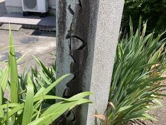 三室戸寺をあとに、さわらびの道を通って、宇治上神社に向かいます。