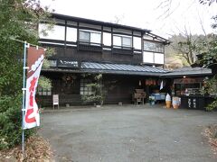 黒川温泉では有名なとうふ吉祥です。