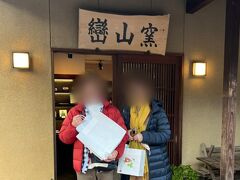 巒山窯

大皿を購入。
奥さんが、名古屋の人で、佐賀県まで来て名古屋の話で盛り上がりました。