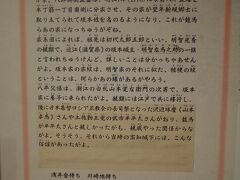 分家(1770年)
名誉を欲した直益は、家業を次男直清に継がせ、長男直海には郷士株(武士身分)を買い与えて、土佐藩士に仕立てます。龍馬は、郷士坂本家４代目の次男として1835年(太陽暦では1836年)に誕生します。こうした経緯で、龍馬は武士の息子として誕生しました。