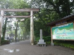 JR博多駅を８時に出発して、天岩戸神社に11時すぎに到着。
この鳥居をくぐって、本殿に向かいます。