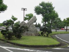 「遠州灘海浜公園」です、子供たち家族連れの方たちが楽しんでいました。