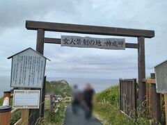 昼食後は「神威岬」の観光です。

※天気が良くて、暑かった！

※足元が悪くて、歩くのが大変でした。
