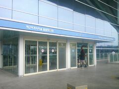 セブンイレブン (仁川空港第2ターミナル)