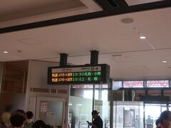 新千歳空港には定刻に到着しましたので、１０時３０分発の快速エアポートに乗って札幌に向かいます