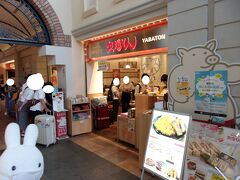 名古屋名物 みそかつ 矢場とん 中部国際空港店