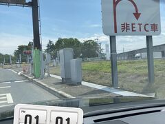 所用を済ませ、「上里SA]から出発しました。

まずは「道の駅 南魚沼」です。