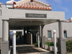 沖縄に来たらここも訪れないといけないと思った平和記念資料館