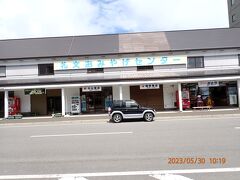 朝食後、チェックアウトして香深フェリーターミナルまで、送ってもらいコインロッカーに荷物を預けたら、礼文島観光1日目です。まずは、フェリーターミナル向かいにあった「礼文お土産センター」に寄って見ます。時間が早いし、フェリー到着時間でないため、お店はガラガラでした。