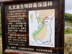桃岩展望台コース桃岩登山口のトレッキングコースの案内図です。