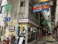 ジャンジャン横丁 (南陽通商店街)