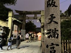 歩いてすぐ大阪天満宮
今日は七夕
天満宮お祭り