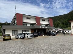 山の宿　野中温泉