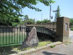 「六勝寺のこみち」碑の横の橋が「広道橋」で、ここを北上すると京都市動物園があります。