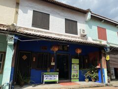Malacca Numismatic Museum