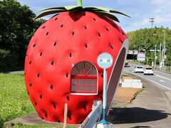 イチゴのバス停もありました。