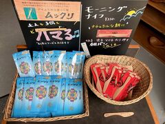 空港近くのレンタカーの店舗から40分ほどで支笏湖ひ到着しました。
有料ですが、広めの駐車場ありました
お店もいくつかあって、ここではムックリ売られてました
作中ではオソマちゃんたちが遊んでましたね